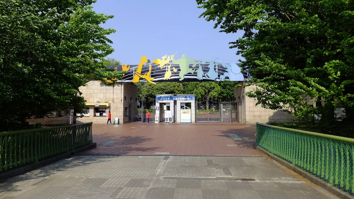 Chiba Zoological Park in Japan