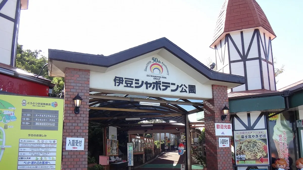 Izu Shaboten Zoo in Japan
